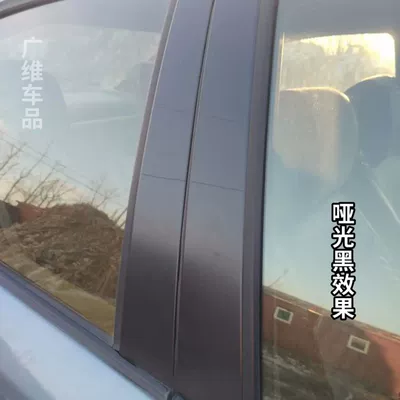 Frame Sticker, Matte Frosted Glossy – Auto Color Change Film