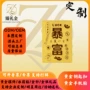 定制手机贴片手机贴