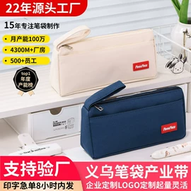 笔袋;儿童胸包;儿童单肩包