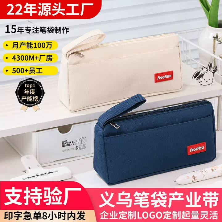 笔袋定制印logo大容量耐脏文具袋定做ins风小众小学生铅笔袋批发