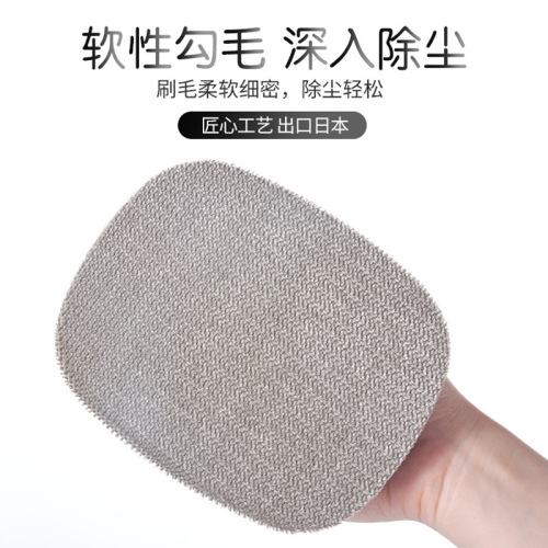 Wet and dry cleaning brush for dust removal, portable easy cleaning, sofa carpet brush, handheld screen window brush