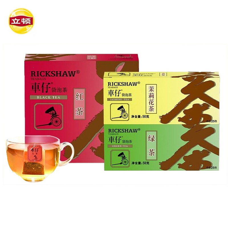 Lipton Tea Bags 25 Packs 50g Boxed Black Tea Jasmine Tea Green Tea Tea Bags Office Leisure Tea Bags