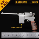 1：2.05 合金模型 驳壳抛毛瑟 普通毛瑟儿童金属 不可发射