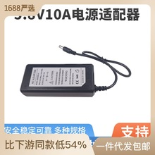 供应5.8V10A电源 5V10A电源适配器 5V12A开关电源 LED电源适配器