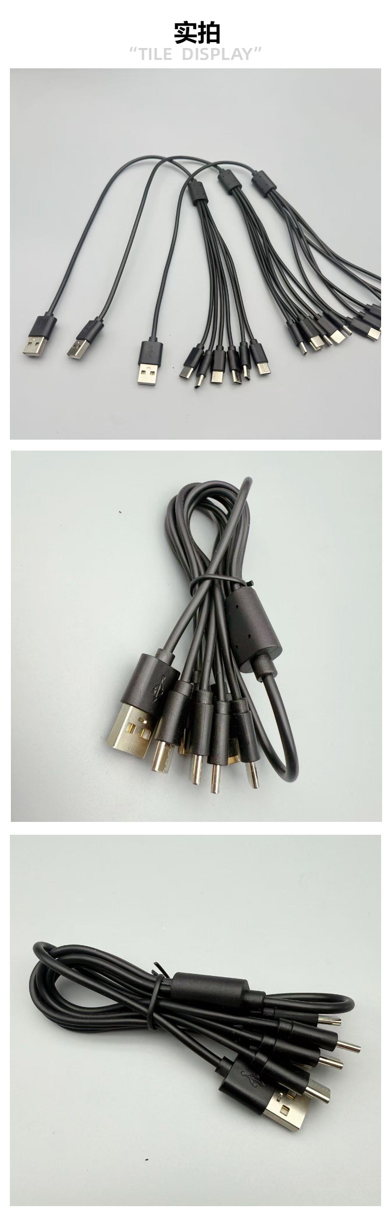 USB 1'e 6 TypeC şarj kablosu altı birleşik uzun veri kablosu çok fonksiyonlu çoklu cihazların aynı anda şarj edilmesi