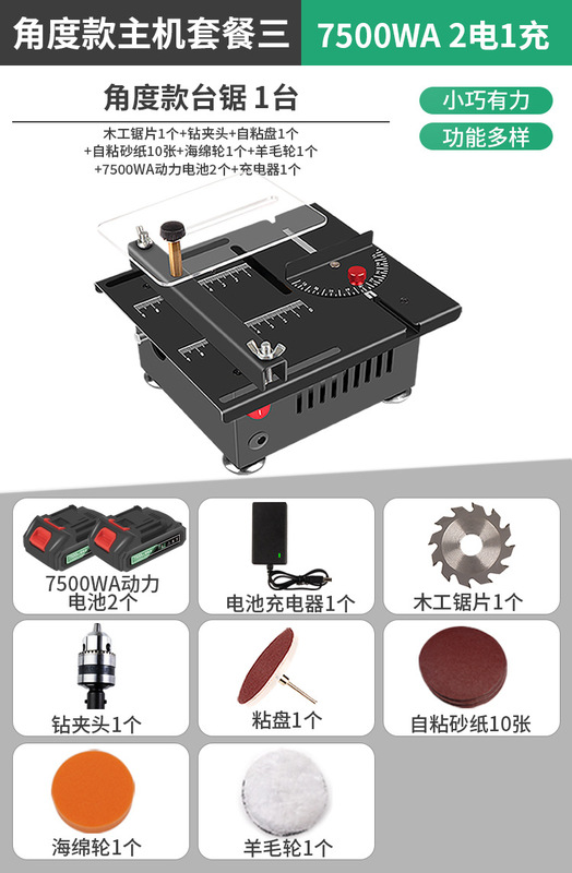 家庭用マイクロデスクトップミニテーブルソー diy 小型木工プラスチック電動のこぎり精密モデルのこぎり切断 jinye|undefined