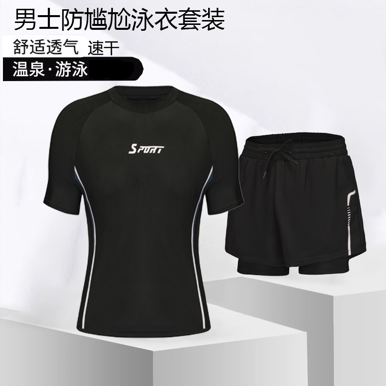 Quick-Drying Men's Swimsuit, Swimming Trunks, Men's Swimming Trunks, Anti-Embarrassment, Loose Boxer Suit, Beach Trunks, Hot Spring Swimming Equipment
