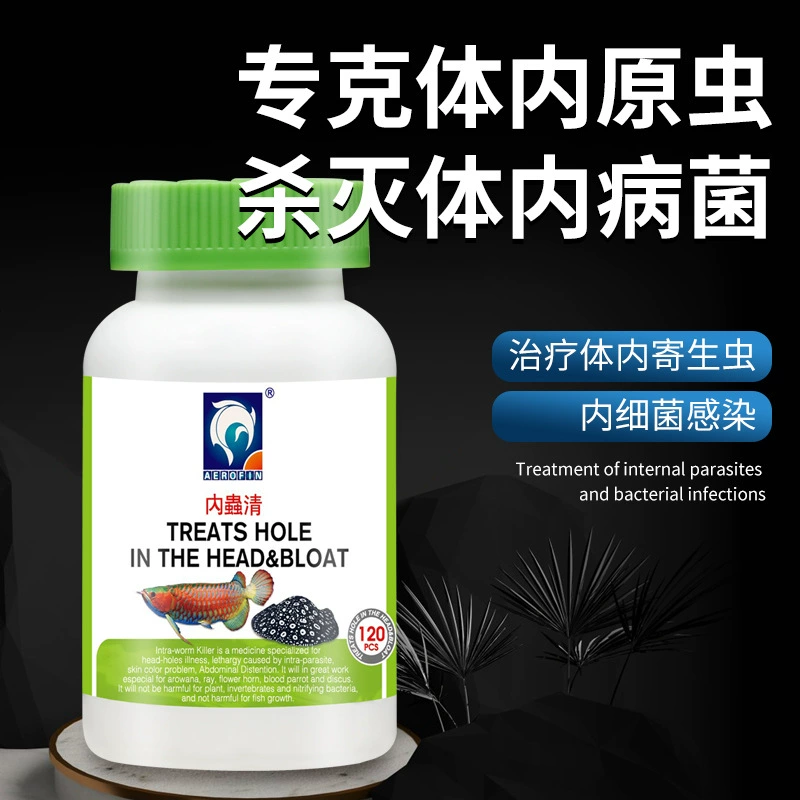 Ainofen AEROFI внутренний зазор от червя Кровавый попугай цветок Архат красочная декоративная рыба для отверстия в голове паразита вздутие живота