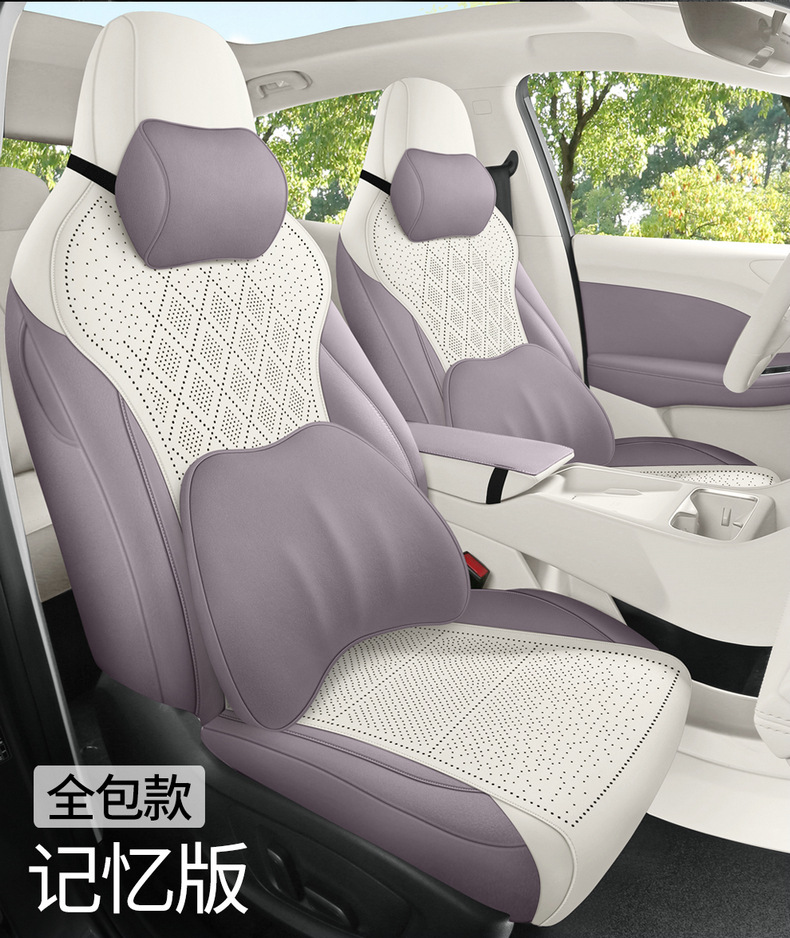 26 Mg Mg4 Special Car Seat Cushions for All Seasons, All-Inclusive Suede Ultra-Thin Breathable Seat Covers