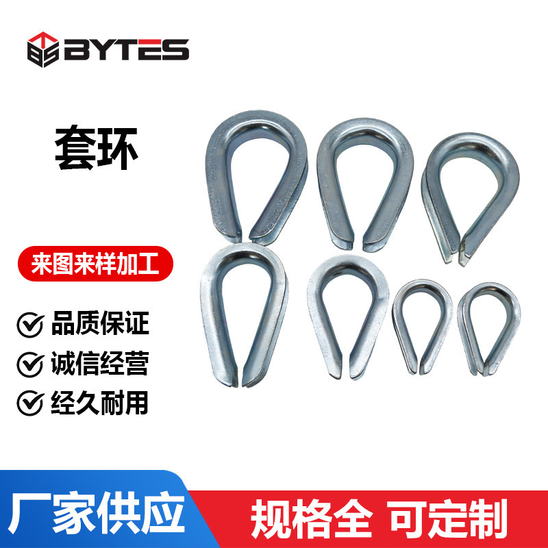 Ring Alloy Steel Material Stamping Process Electroplated Zinc Surface Treatment Suitable for Construction Site Transportation Docks Ring Alloy Steel Material Stamping Process Electroplated Zinc Surface Treatment Suitable for Construction Site Transportation Docks