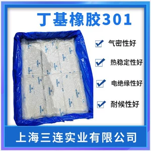 Alang new корсиниловая резина IIR301 Tiblit 301 Langson Tidy