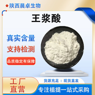 ���{��98%�����{��ȡ���ϩ��ʳƷ�������{���ɷ�100g/���S����Ʒ
