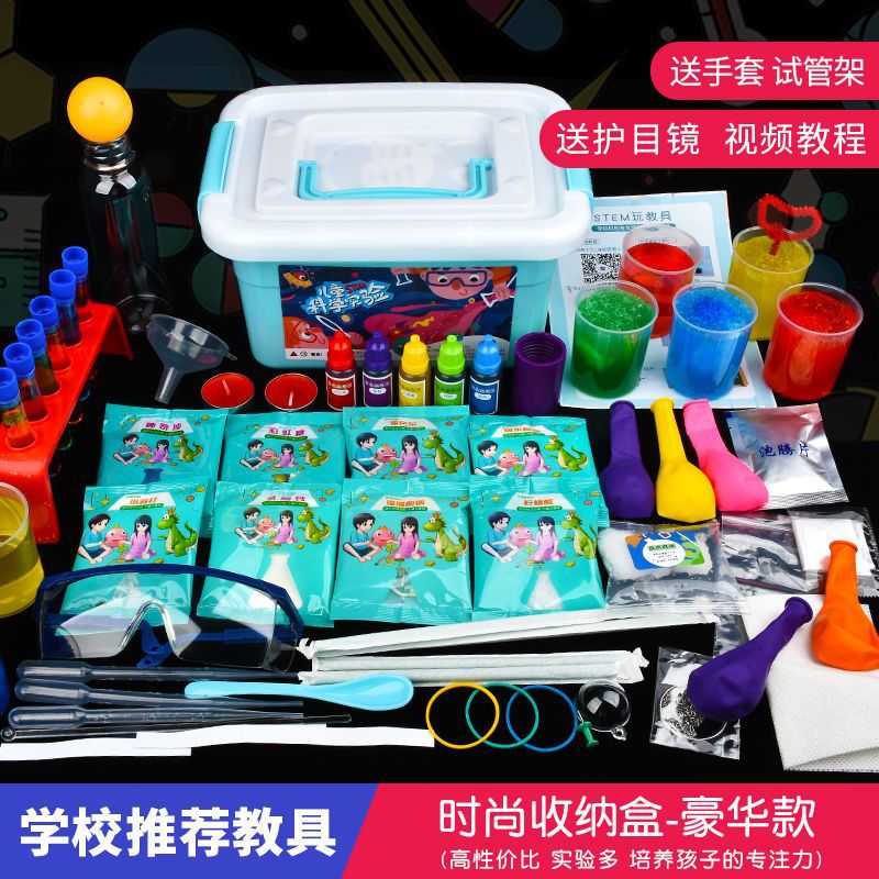 실험 보관 팩 320개 + 고글 시험관 랙