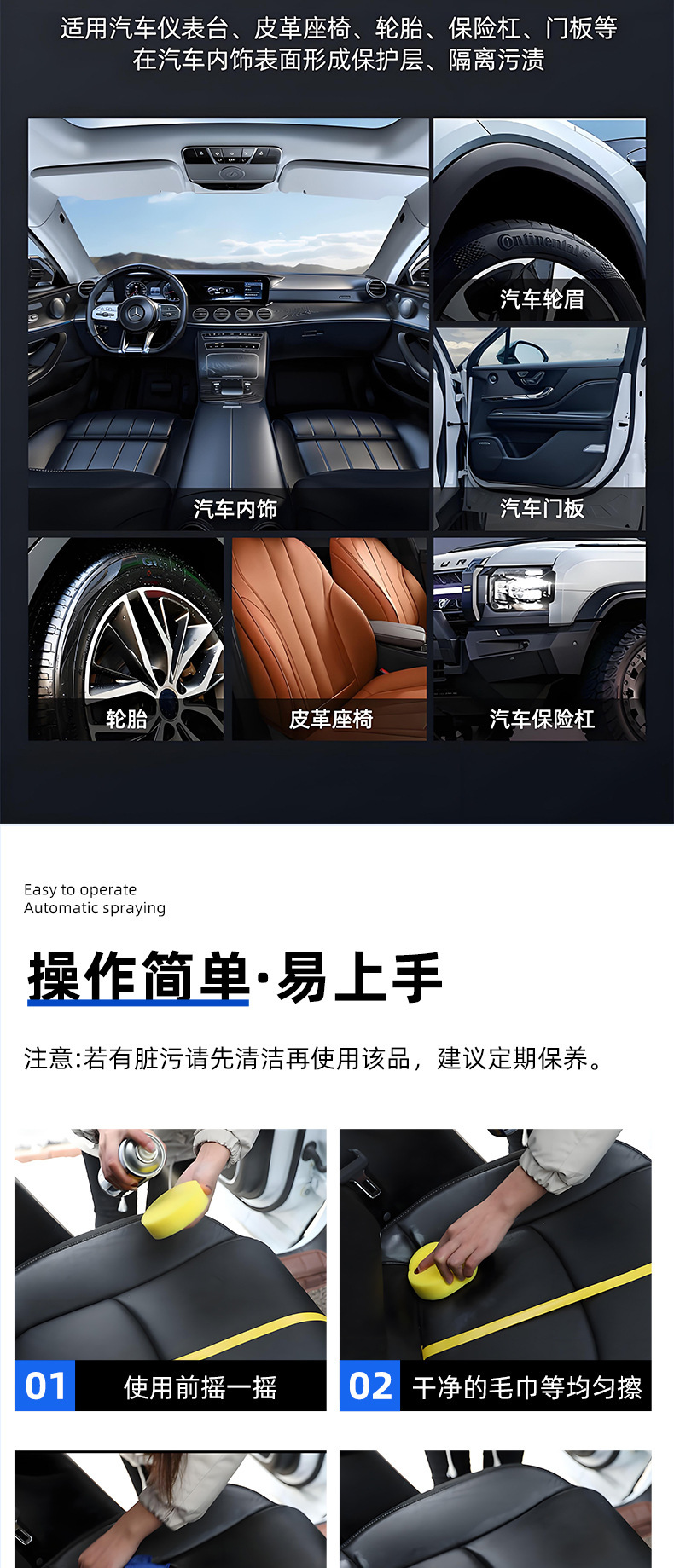 Senkler Car Dashboard Wax Plastic Parts Refurbishment Coating Polishing Care Dashboard Interior Maintenance Agent Anti-Aging
