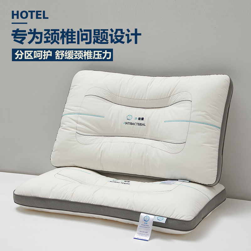 1PKN批发五星级酒店护颈椎专用枕头枕芯助睡眠单人家用低枕整头一