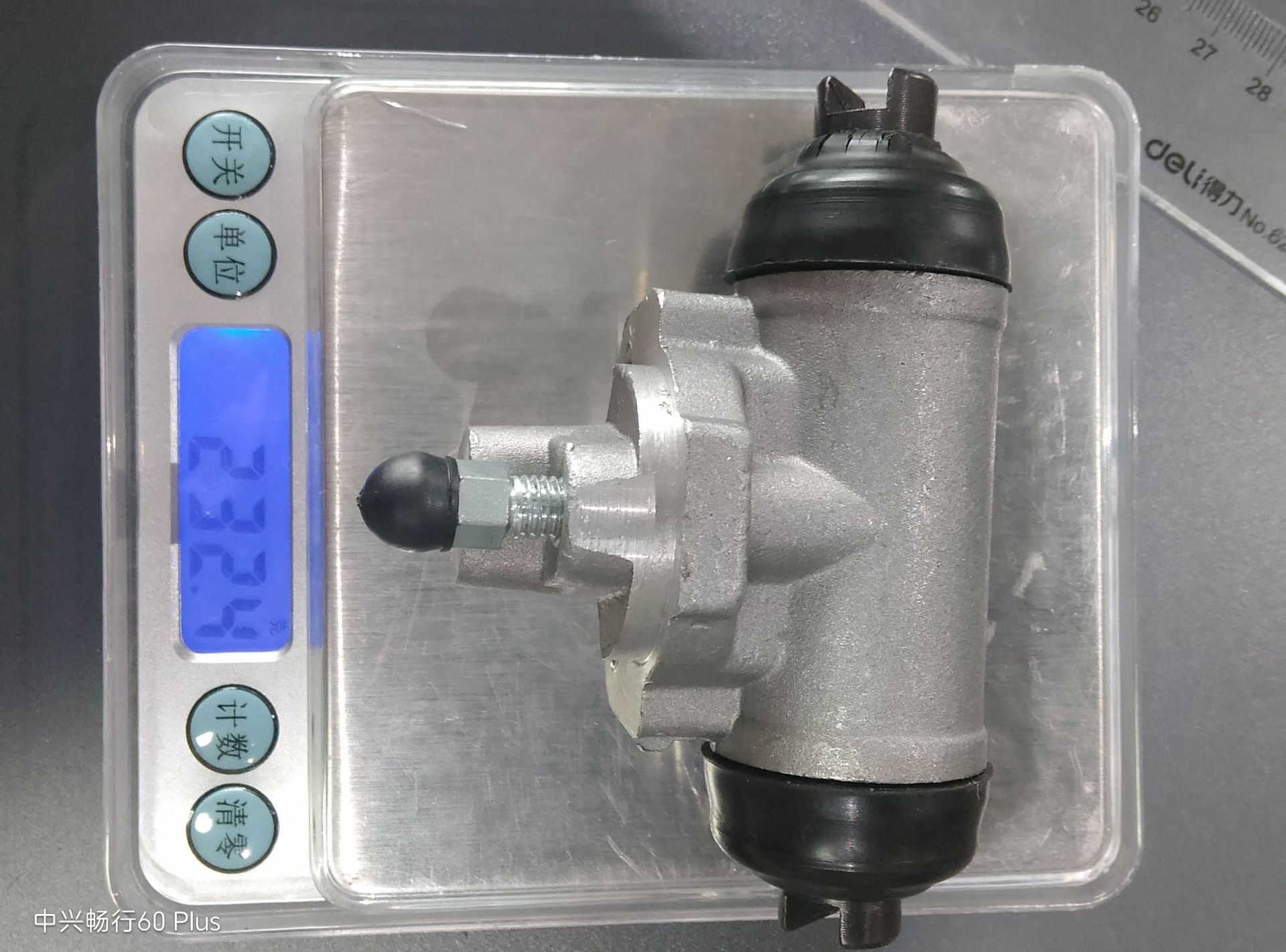 Suitable for Suzuki Carry/Every series vans and light trucks, rear drum brake master cylinder 53402-77500