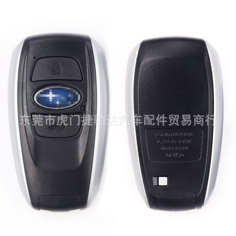 Suitable for Subaru car key replacement shell Forest man proud tiger XV leopard remote control smart card 5801 shell