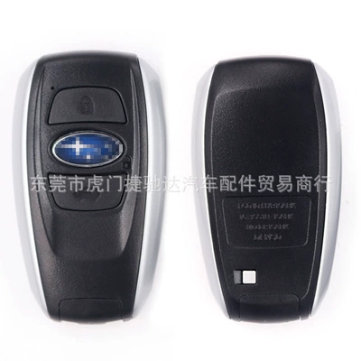 tiger XV leopard remote control – Car Keys