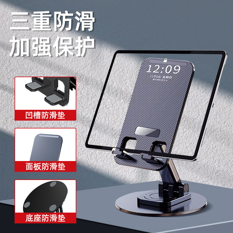 360 ° 回転式スマホスタンド 怠け者撮影用スタンド 汎用 高さ調節可能 折りたたみ式|undefined