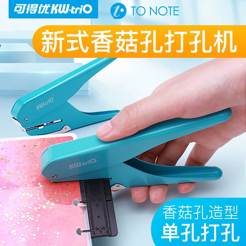 Но́утбук, дырокол, канцелярия, портмоне, отрывной лист