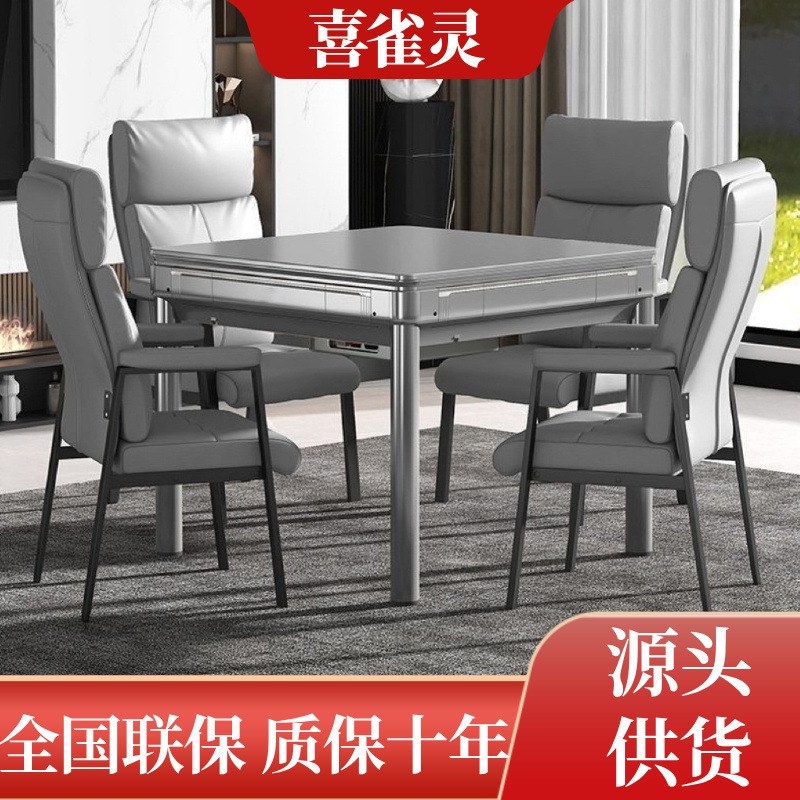 新款麻将机全自动麻将机棋牌室麻将馆家用餐桌麻将桌不卡牌洗牌快|undefined