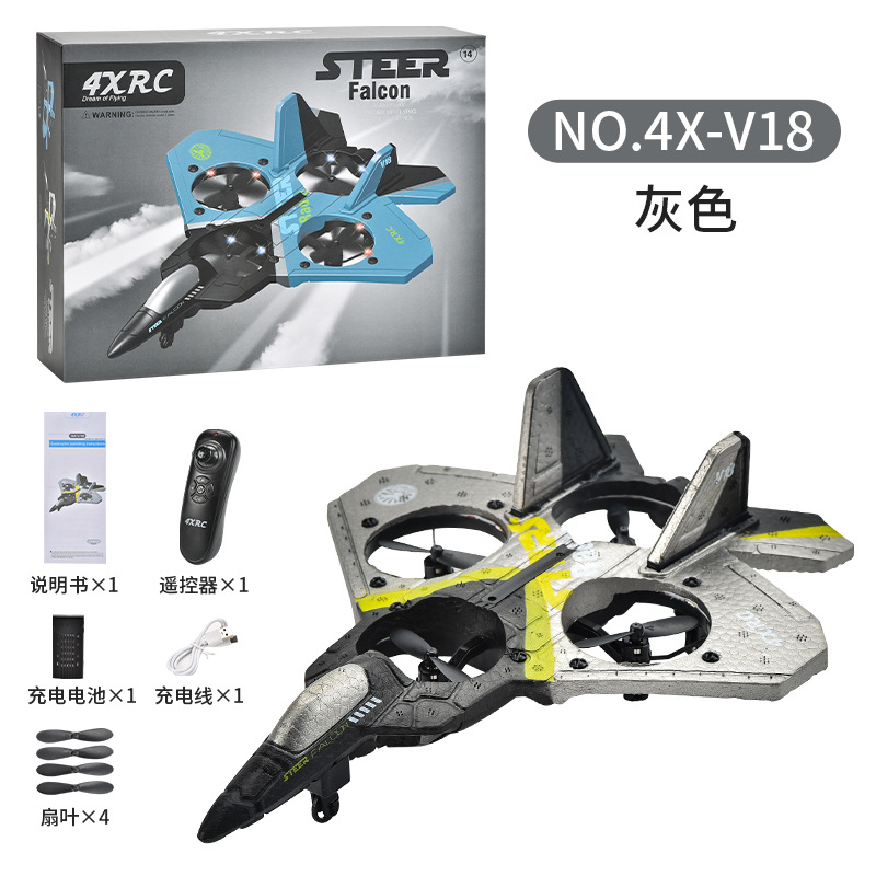 V18 four-rotor dual mode: gravity sensor + stunt roll (grey)