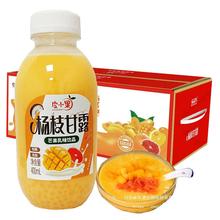 正品皮小果杨枝甘露西米草莓哈密瓜奶昔真实果肉400ml*6瓶装饮品