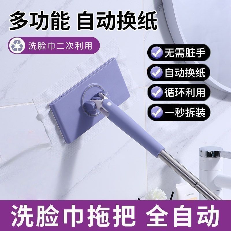 20张抹布懒人自动夹布家用拖把平板收纳小多功能清洁