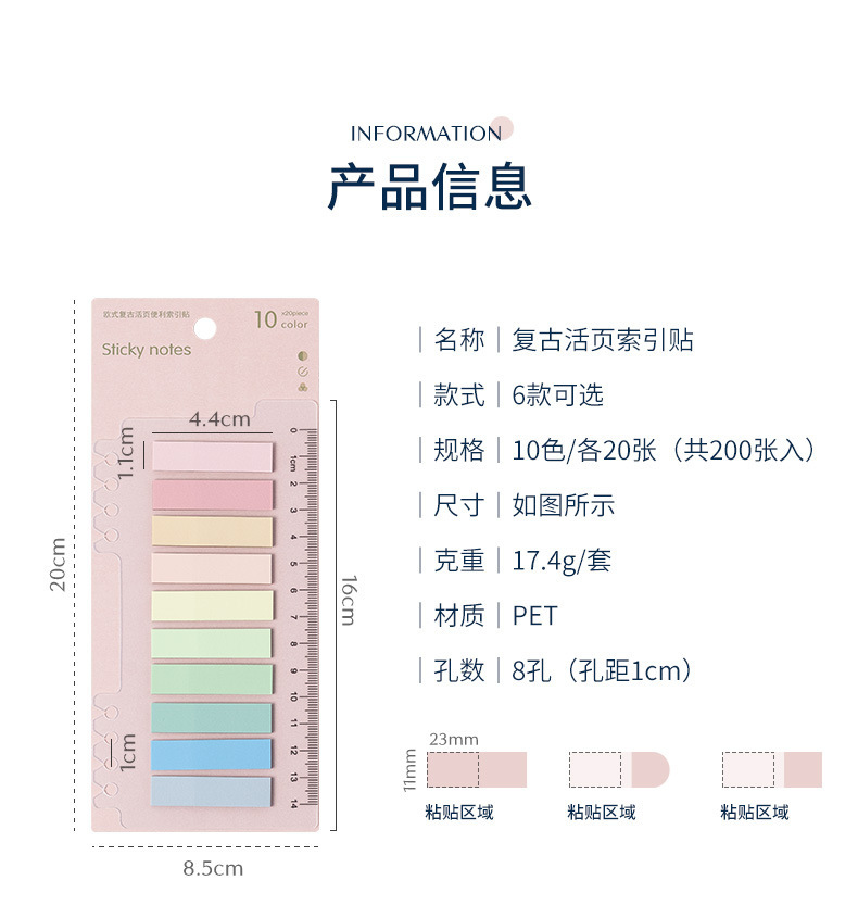 index sticker