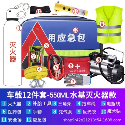 Vehicle Rescue Medical suit — Kempinq və səyahət - car-emergency-kit-deluxe-12-piece-set