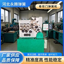 Rolling shutter door double-sided roller shutter spring mach