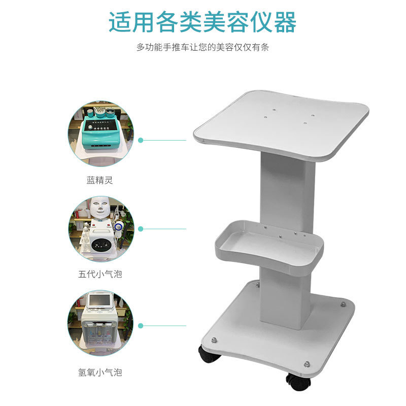 Instrumento de belleza carro móvil rack de almacenamiento salón de belleza carrito de herramientas de escritorio fábrica al por mayor carrito de burbujas pequeñas