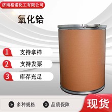 ����HfO2�����x�F؛�������x12055-23-1�����x(IV)