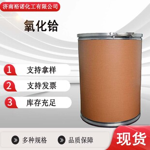 ����HfO2�����x�F؛�������x12055-23-1�����x(IV)