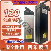 {ۯB܇늳48V20ah܇ƿСţm늳