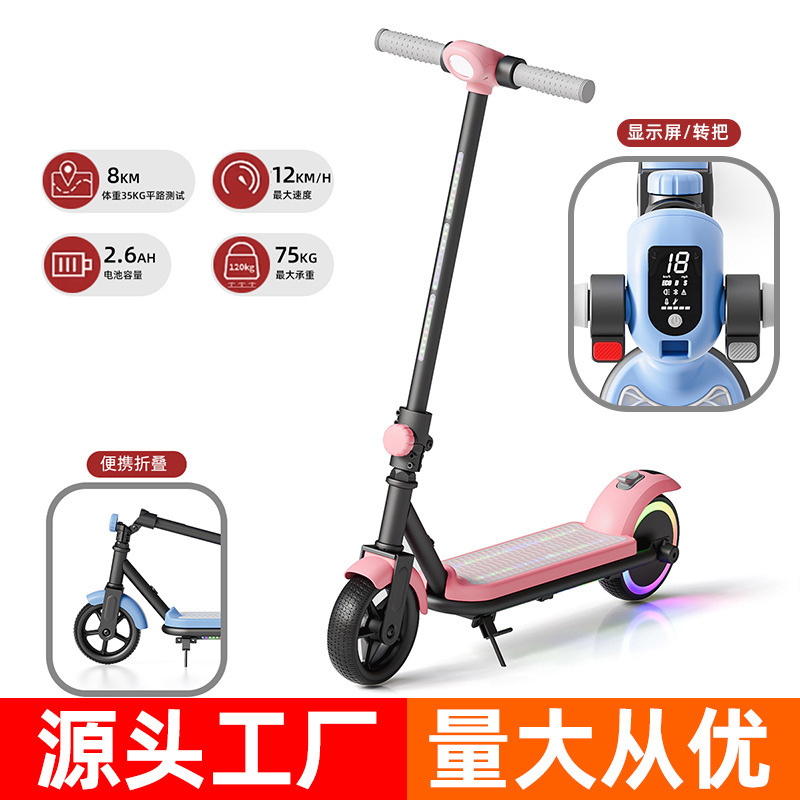 Customized Wholesale Electric Two-Wheeled 6.5inch Scooter New Model Cross-Border Children's Portable Small Foldable Scooter