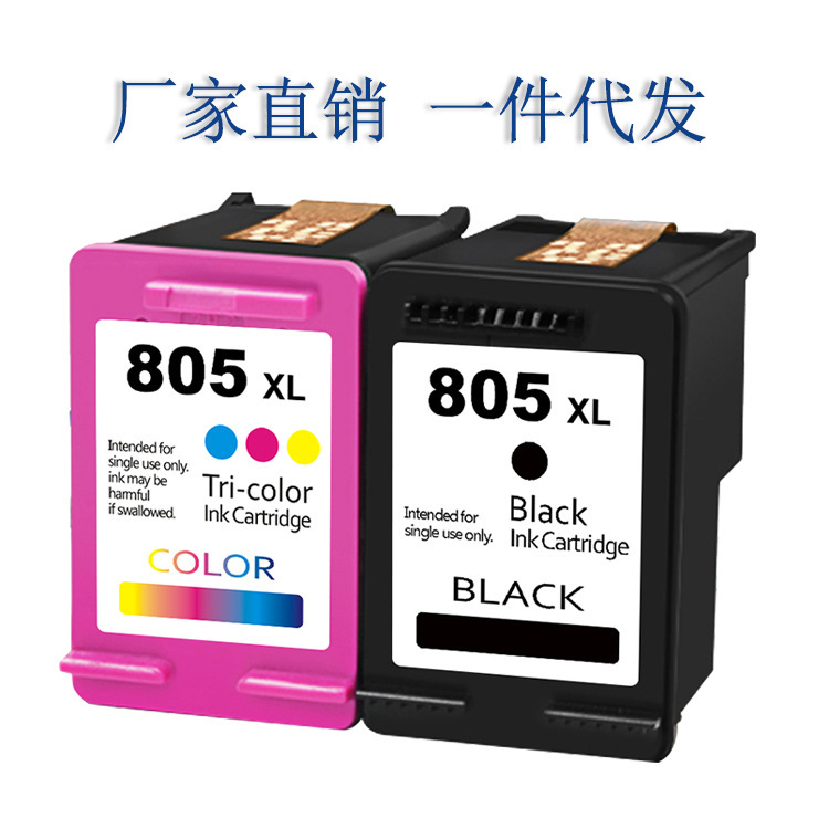 Compatible with HP HP 805XL cartridge Deskjet 1210 1212 2330 2332 2720 2721