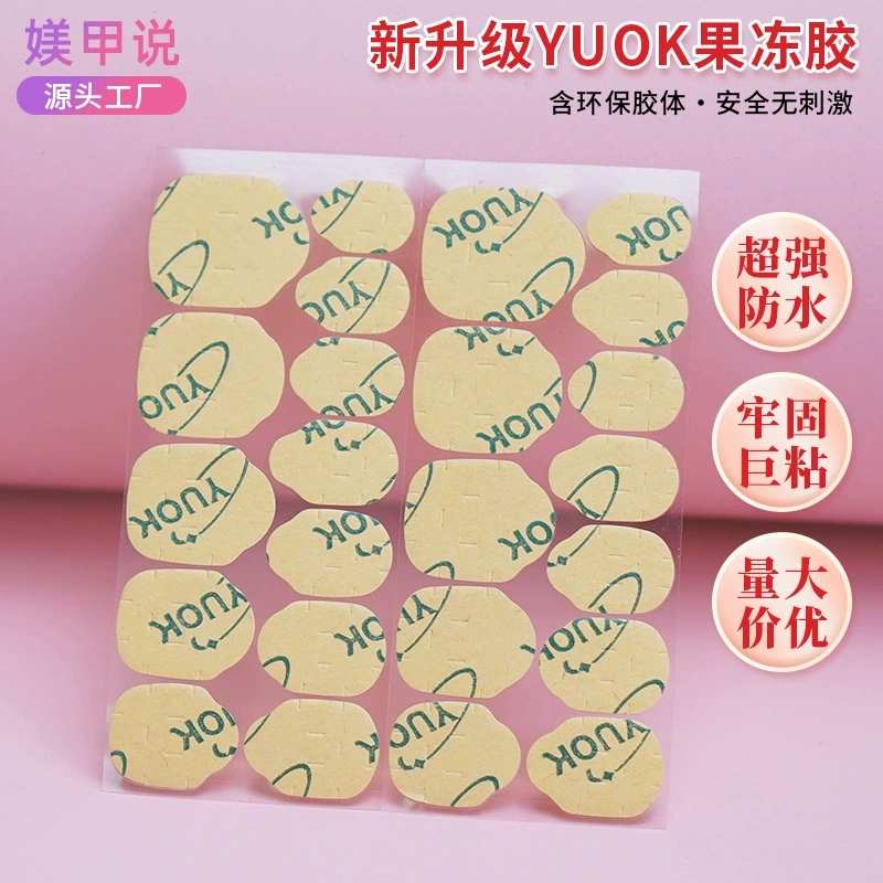 Фабрика YUOK увеличивает производство до 24 штук, водостойкие и сверхлипкие, ультрапрочные и долговечные накладные ногти оптом, долговечные и прочные.