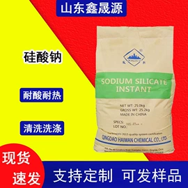 生物肥料;硅酸盐;氯化物