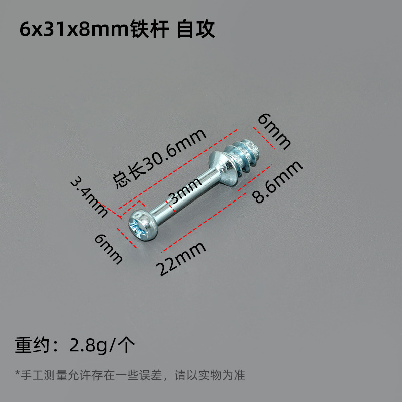 Nuevo tipo 3 - en - 1 varilla de conexión excéntrica de hierro sólido excéntrica de aleación de zinc excéntrica hexagonal tornillo de madera