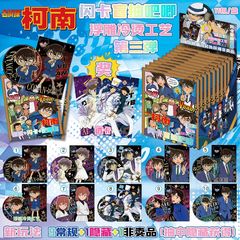 3rd フラッシュカード ブラインドドロー 75 バッジ フラッシュカード 透明カードセット PET ダブルフラッシュエンボス コールドアイロン バッジ ブラインドボックス