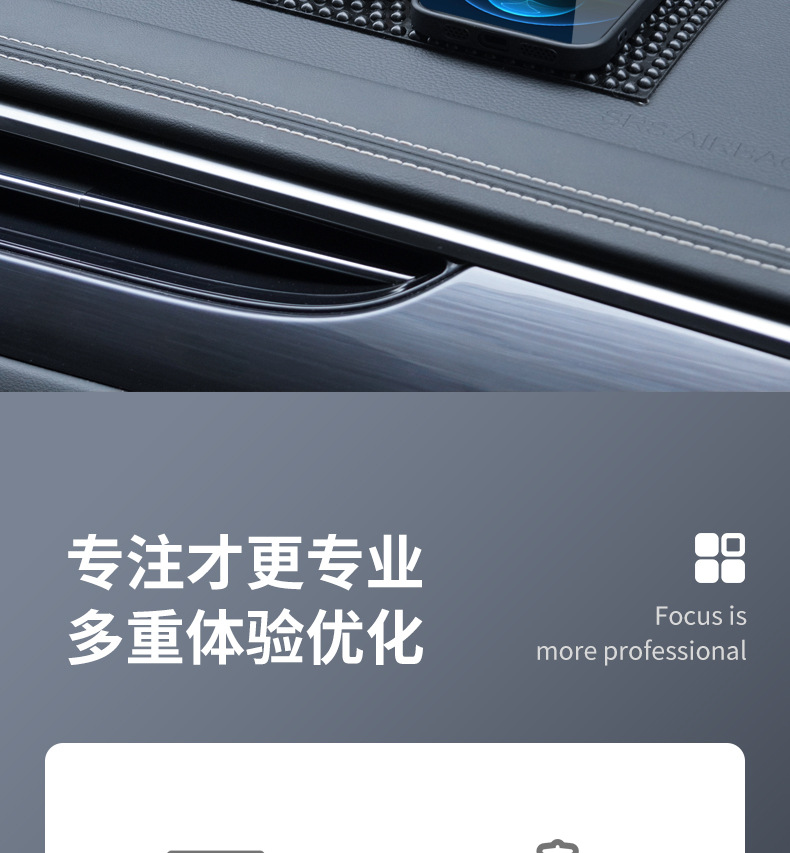 Car Center Console Anti-slip Mat New Car Supplies Ornaments Fixed Car Mat Large Particle Car Storage Mat
