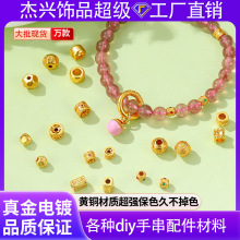 ɳ��ת�����ִ�����diy��Ʒ����ʯ�������鴮������ɢ������