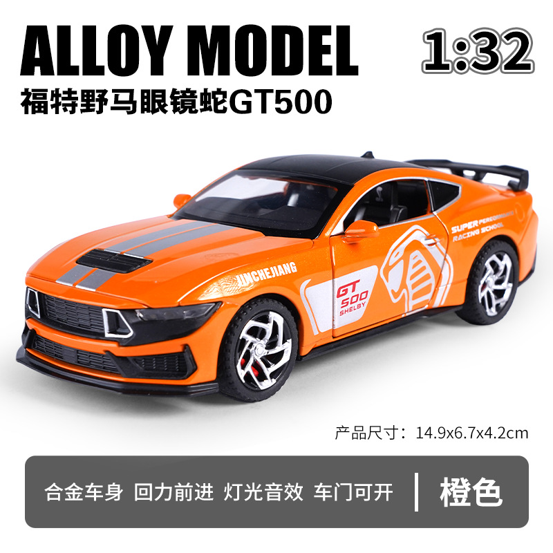 Modelo de coche de aleación Ford Mustang Cobra GT500 a escala 1:32, modelo de coche realista con mecanismo de retroceso, juguete de coche deportivo, adorno.