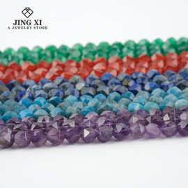 多种天然石水晶切大面长串半成品刻面万切散珠diy手串项链饰品批
