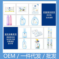 Royal Baby Baby Multi-Effect Cream Newborn Baby Multi-Effect Moisturizing Skin Cream Anti-Icing Face Cream Moisturizing Humectant Manufacturer