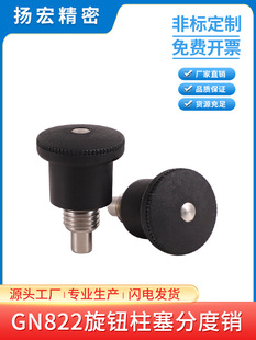 GN822-BN/MBN���^���P䓏�λ�ָλ���������o�����ֶ��N