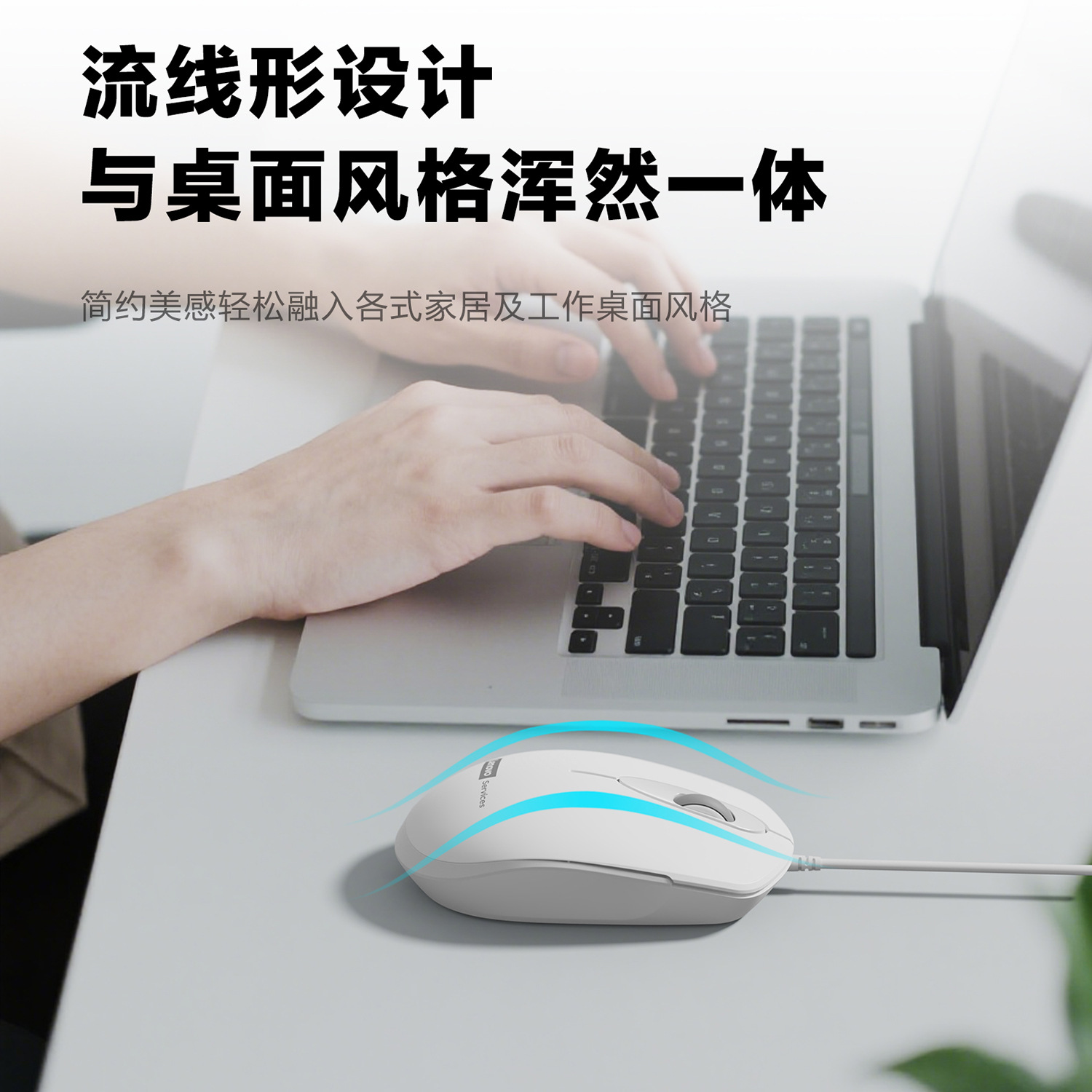 Li magnesio S1 con cable retroiluminado ratón USB juego competitivo ratón portátil Oficina ratón luminoso