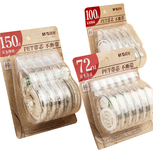 200m correction tape, large capacity, affordable for elementary school students, replaceable core correction tape, multi-specification correction tape, wholesale