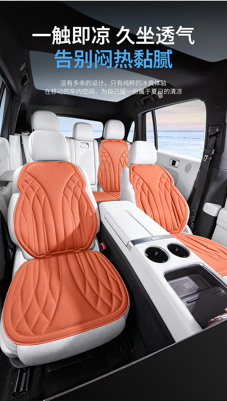 New Car Seat Cushions in Stock, Suitable for All Seasons, Heat-Pressed One-Piece Seat Cushions, Full Car Seat Cushions, Five-Seater Square Cushions, Single and Double Seat Cushions